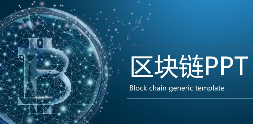交易展示图